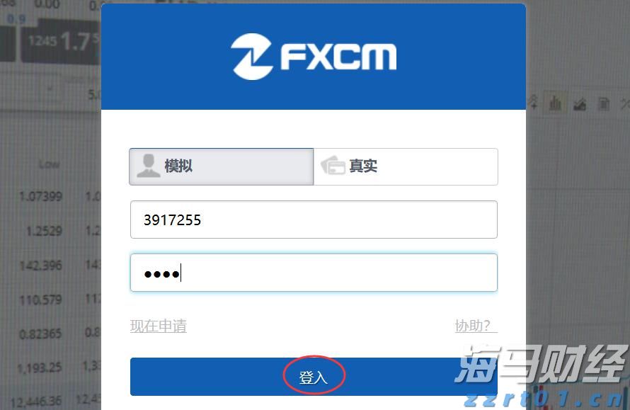 第九届广州老博会开幕 持老年优待卡消费打折