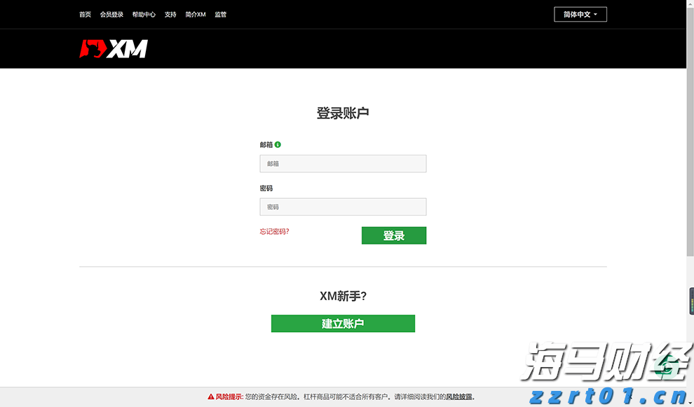 黄金:全球变局中的战略避险资产