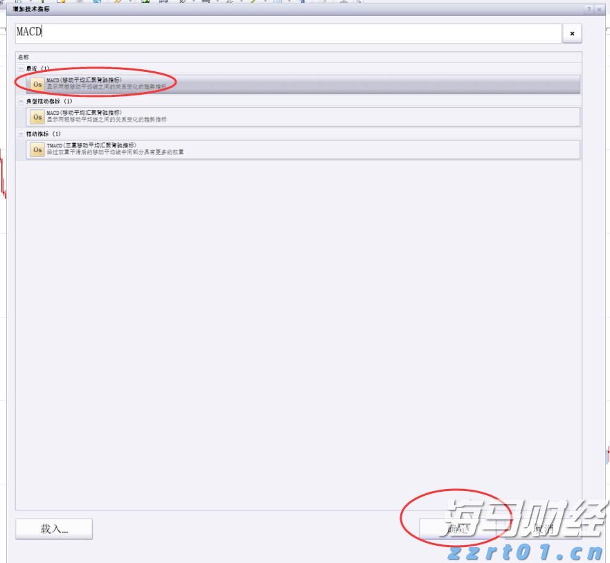 男子买避孕药付款失败被撞破出轨:要追究药店的责任,多方回应