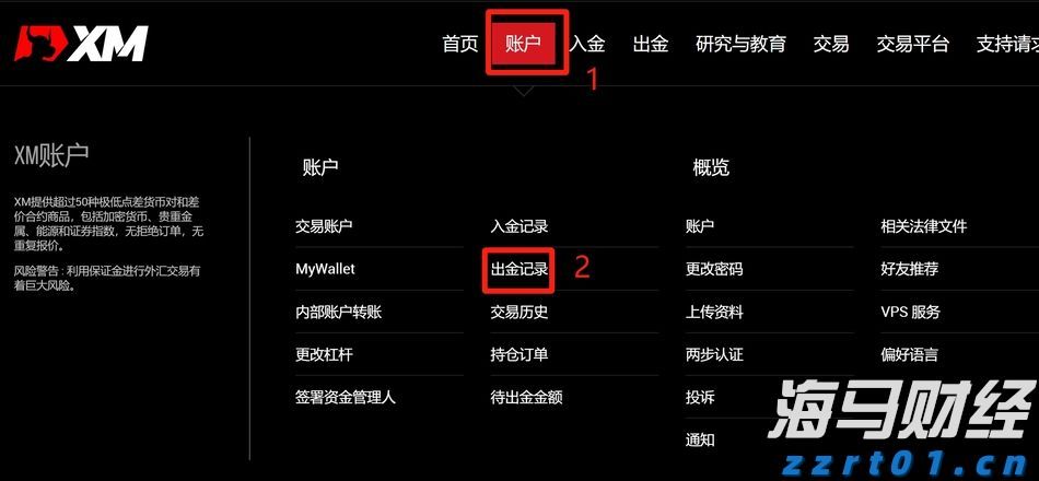 社保基金最新持仓动态：银行股仍被青睐，独特重仓股分析