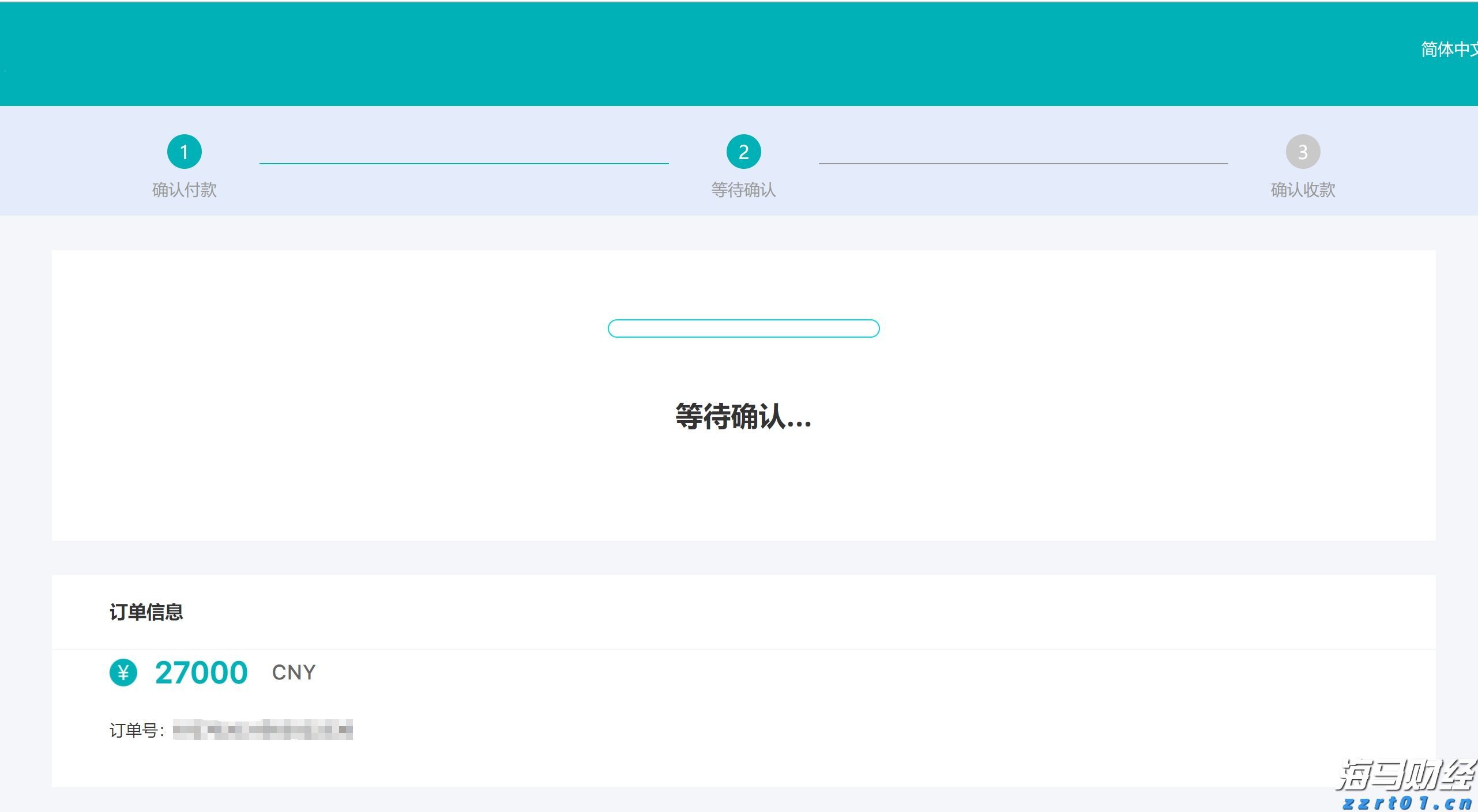 凯雷集团(CG.US)将以10亿美元将HSO出售给贝恩资本(BCSF.US) 私募交易市场回暖