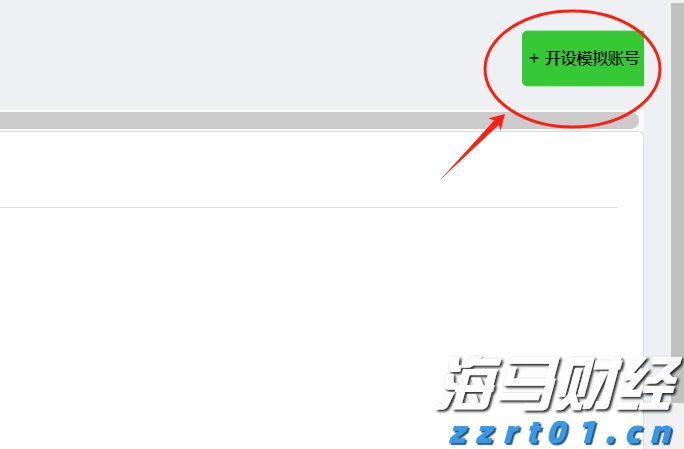残特奥会广东赛区15项赛事火热推进 9735名运动员、教练员参赛创历史新高