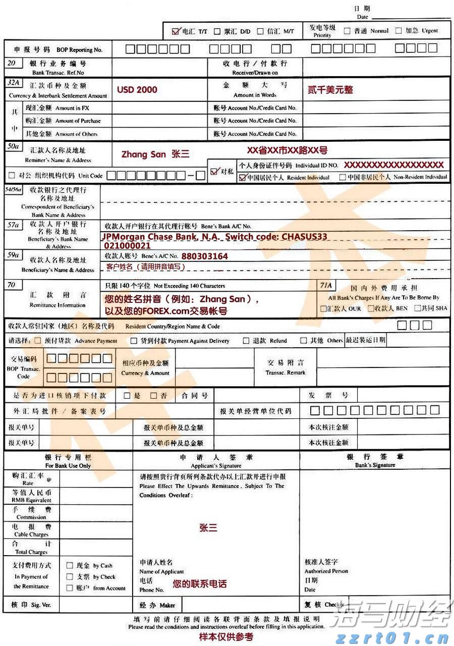 兴业银行点亮亚太数据中心融资新航道